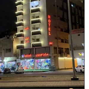  Appartement لينا للوحدات السكنية المفروشة Arabie saoudite